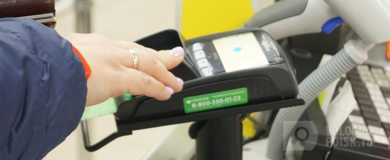 Фото: Вологда-поиск