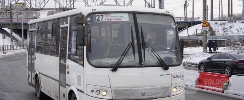 Вологда-Поиск