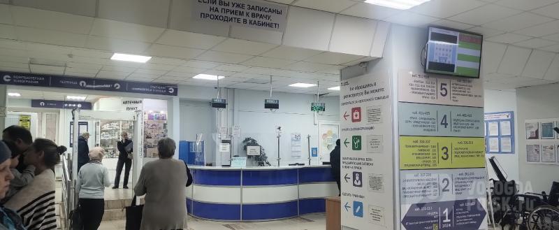 Вологда-Поиск