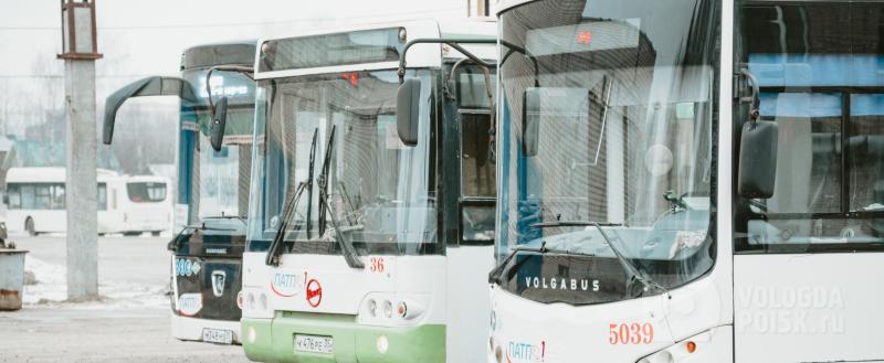 Вологда-Поиск