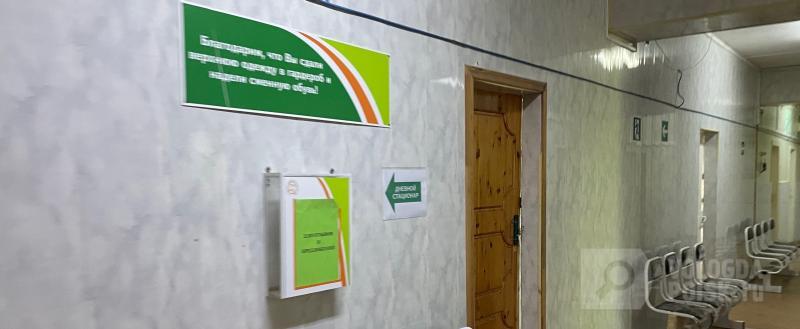 Вологда-Поиск