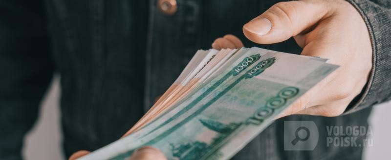 Фото: Вологда-поиск