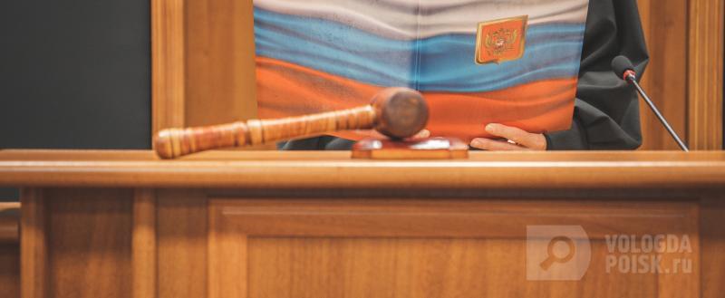 Фото: Вологда-поиск