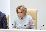 «Это должно быть модным»: Матвиенко предложила девушкам рожать сразу после совершеннолетия