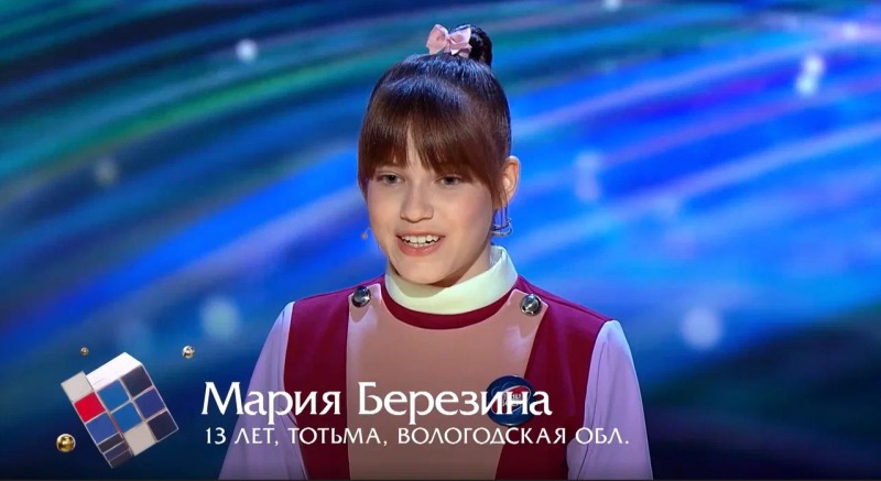 Тотемская школьница снялась в восьмом выпуске телевикторины Тины Канделаки 