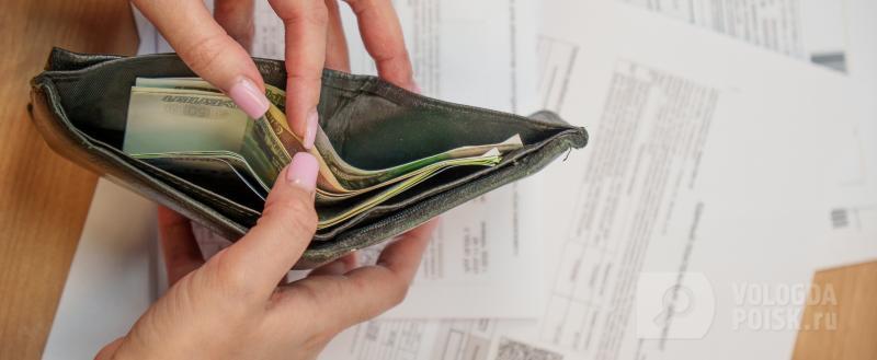 Вологда-Поиск