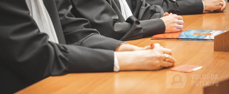 Вологда-поиск