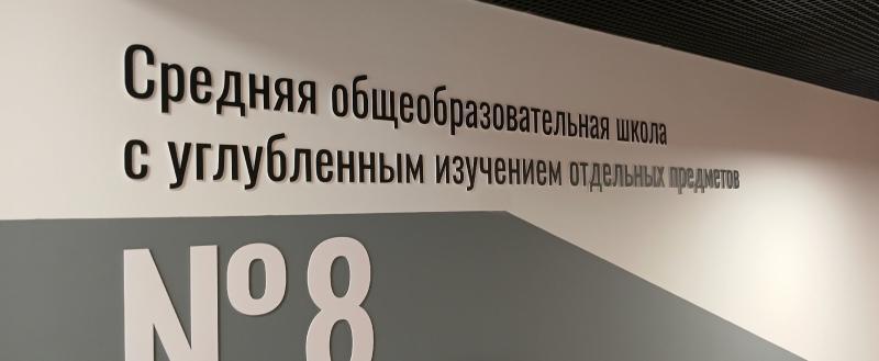 Фото: «Вологда-поиск»