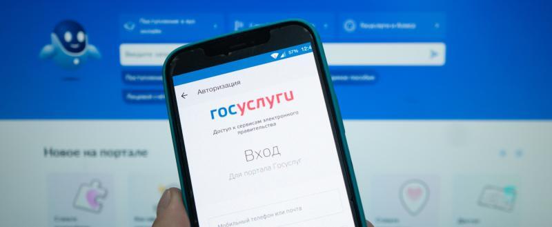 Фото: «Вологда-поиск»