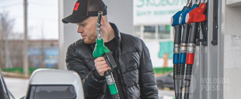 Фото: Вологда-поиск