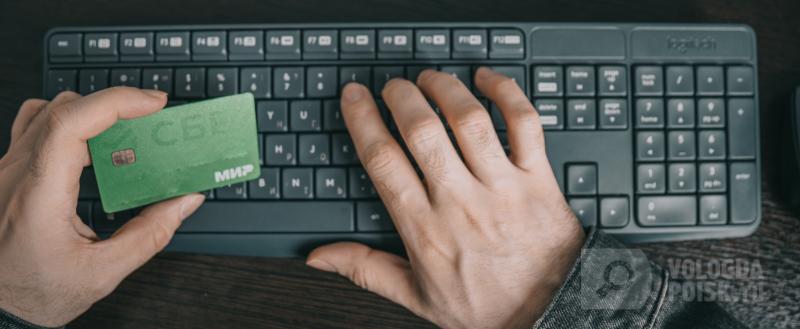 Фото: Вологда-поиск