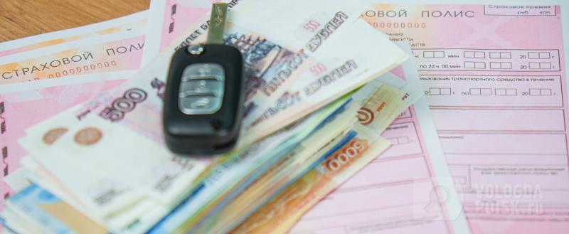 Вологда-Поиск