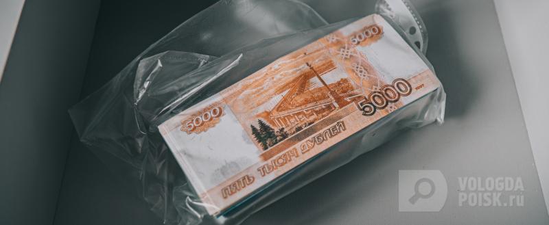 Вологда-Поиск