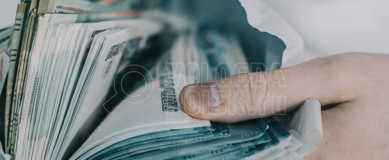 Вологда-Поиск