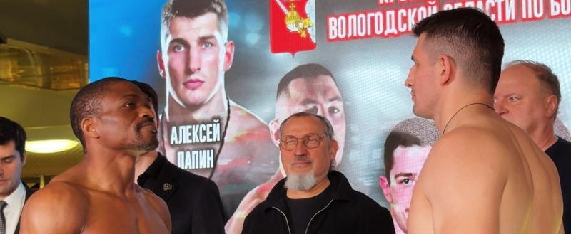 Фото: портал Вологда-поиск