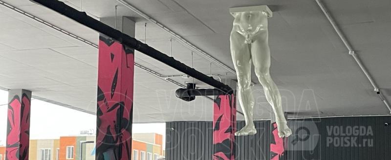 Фото: Вологда-поиск