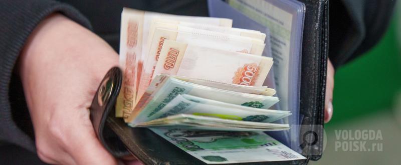 Фото: Вологда-поиск