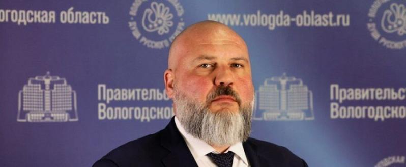 Официальный портал правительства Вологодской области