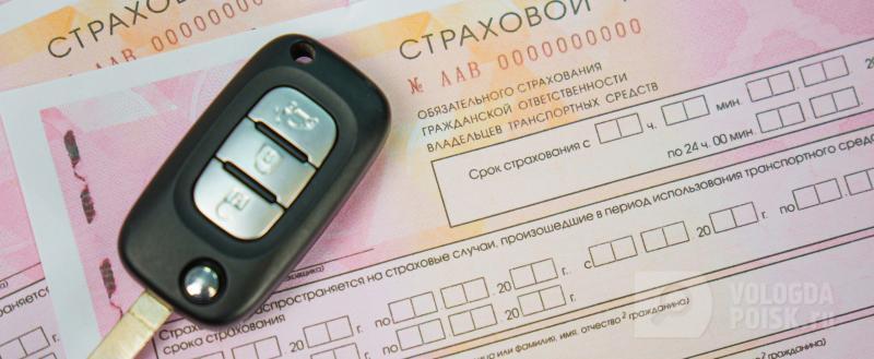 Вологда-Поиск