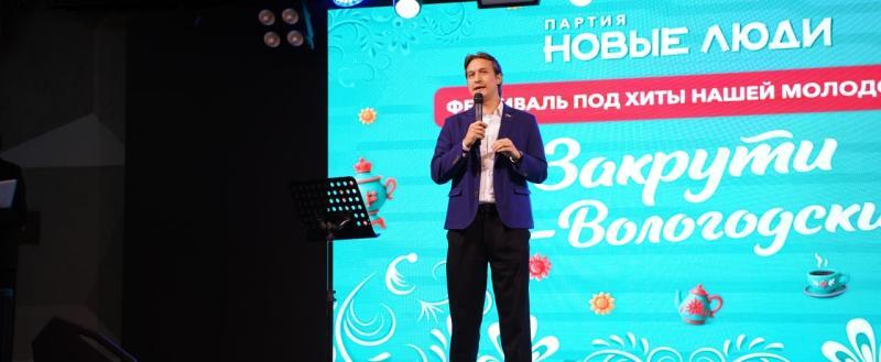 «Закрути по‑вологодски»: в Череповце фракция «Новые люди» работает над улучшением будущего пенсионеров