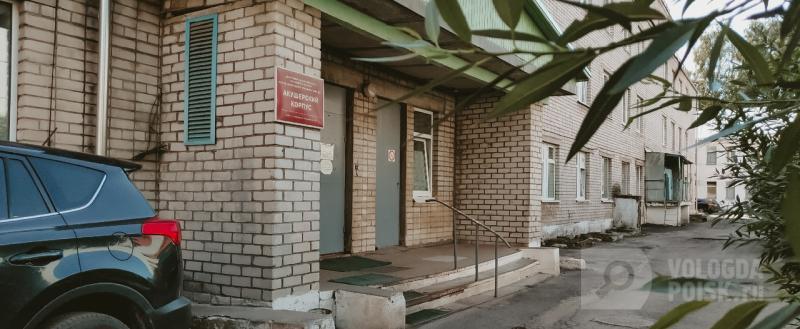 Вологда-Поиск