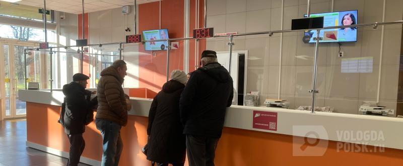 Фото Тимура Бойкова/Вологда-Поиск