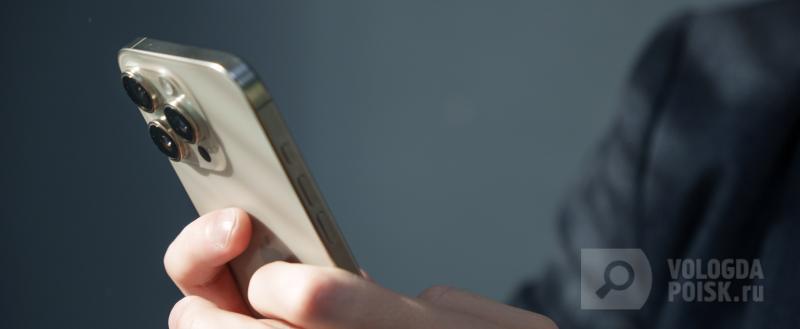 Вологда-Поиск