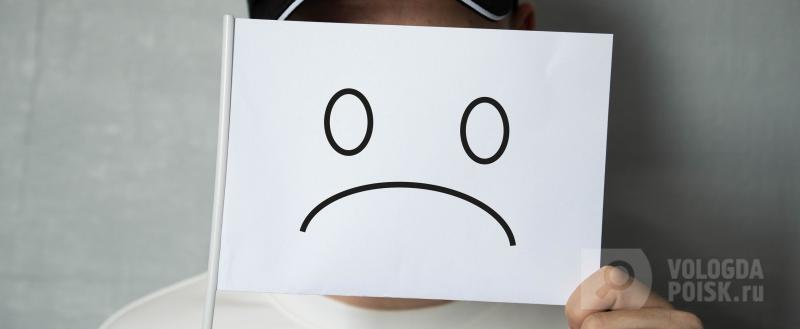 Тимур Бойков / Вологда-Поиск