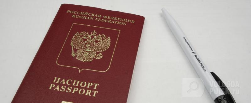 Геннадий Хабаров /Вологда-Поиск