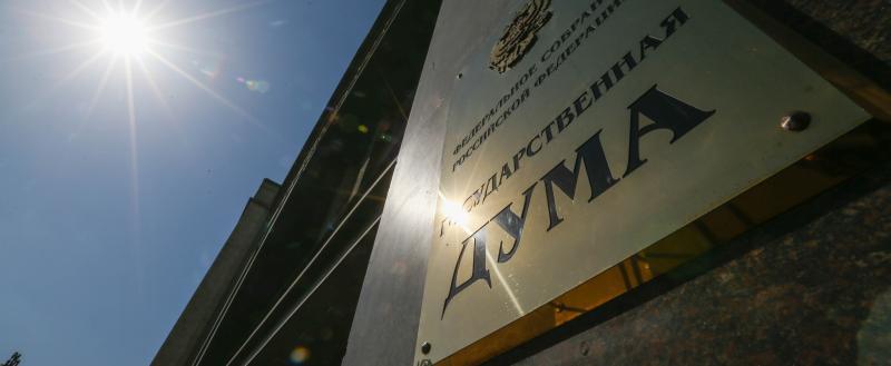 Фото: «Вологда-поиск»