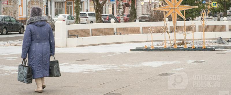 Вологда-поиск