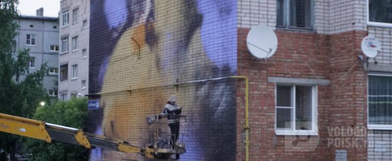 Вологда-поиск