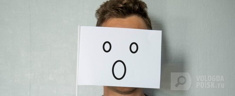 Вологда-поиск