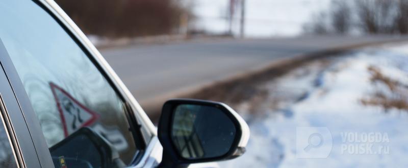 Фото: Вологда-поиск