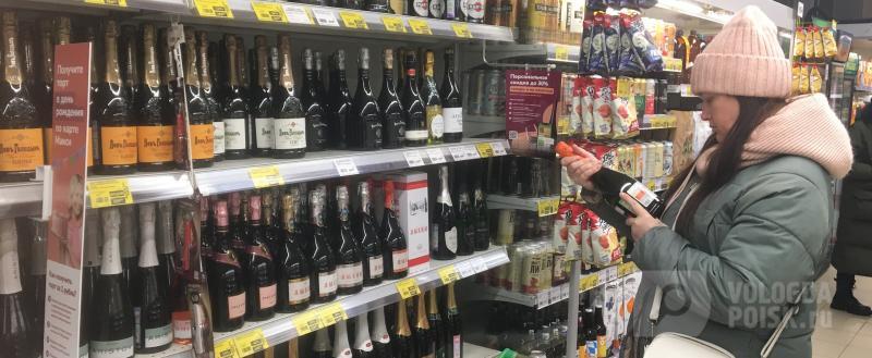 Вологда-поиск