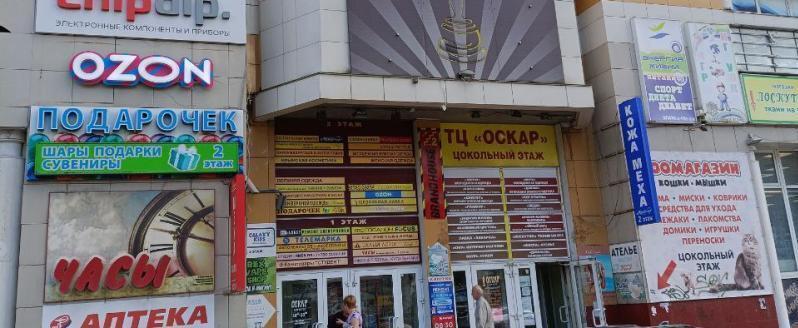 Вологда-Поиск