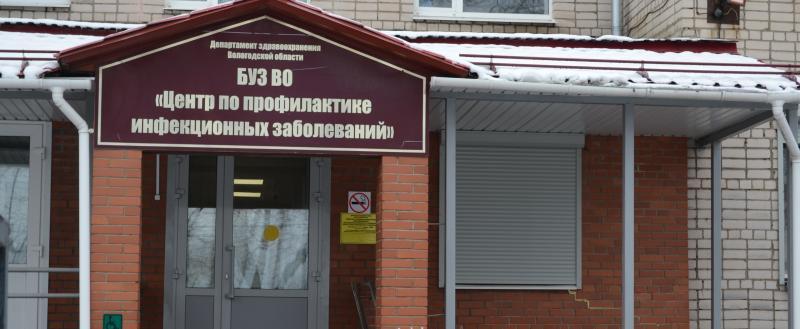 Фото Тимура Бойкова/Вологда-Поиск