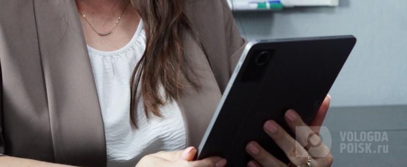 Фото: Вологда-поиск