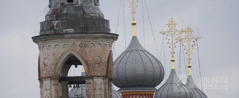 Вологда-поиск