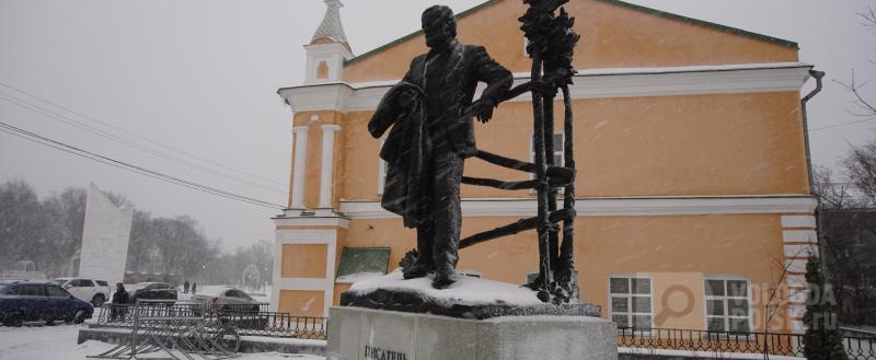 Вологда-поиск