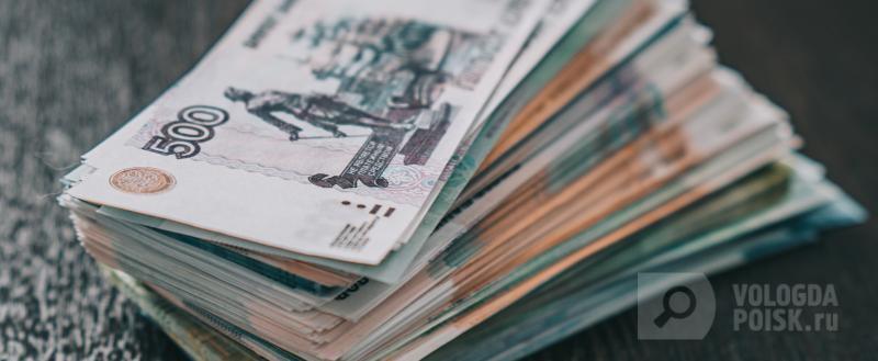 Вологда-поиск