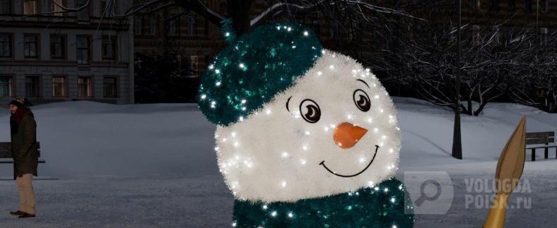 Вологда-Поиск