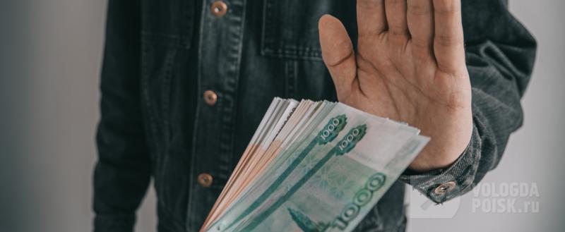 Фото: Вологда-поиск