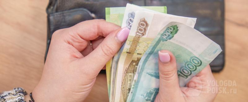 Вологда-Поиск