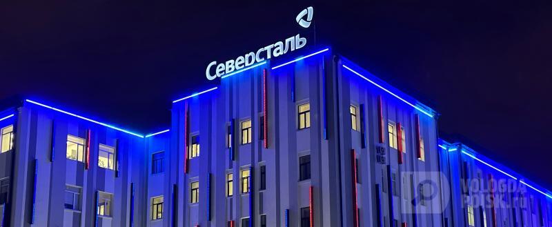 Фото: Вологда-поиск