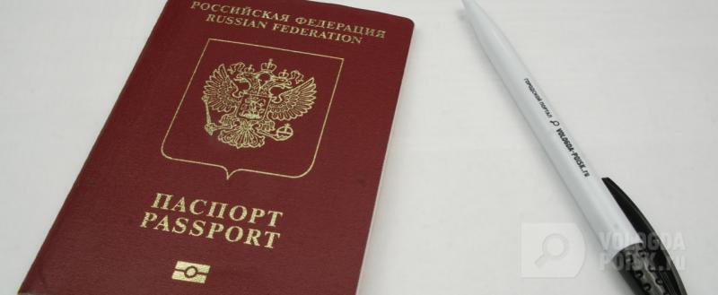 Вологда-поиск