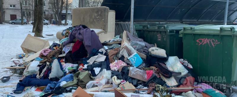 Вологда-поиск