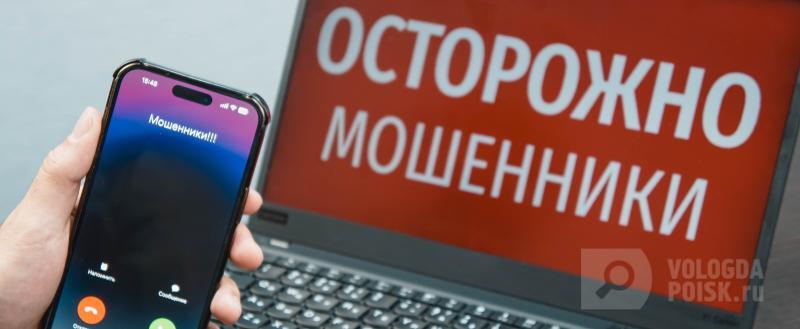 Геннадий Хабаров /Вологда-Поиск