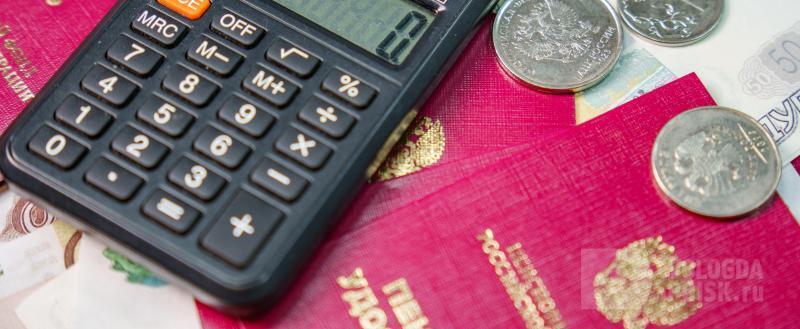 Вологда-Поиск