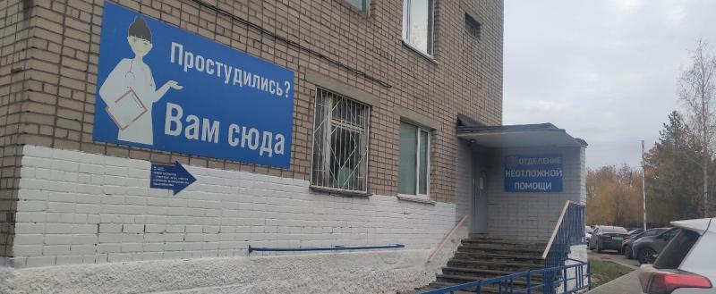 Фото Тимура Бойкова/Вологда-Поиск